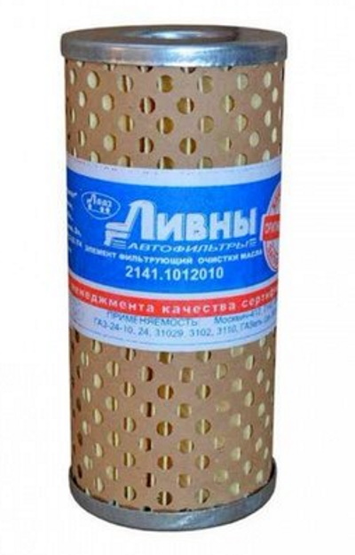 Элемент фильтра масляного (ЭФМ) УАЗ 31512 ЗМЗ-402